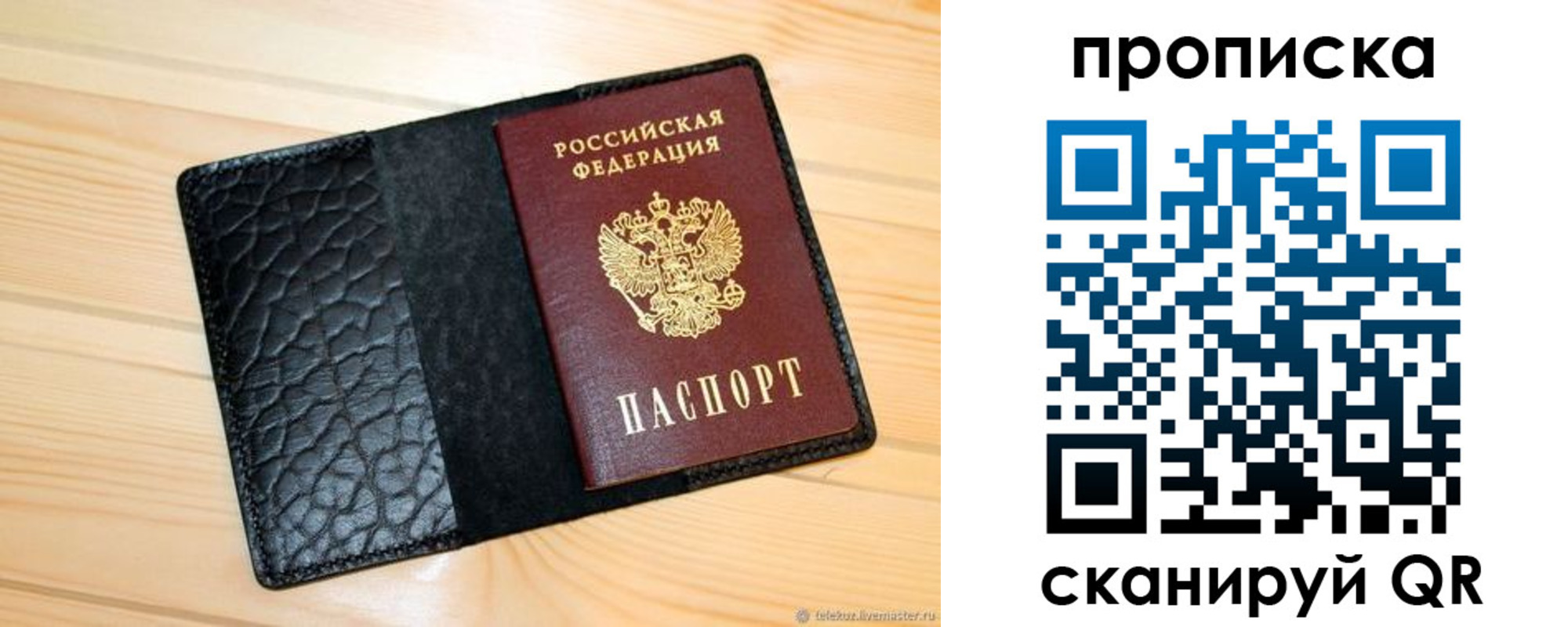 регистрация для школы в Мензелинске