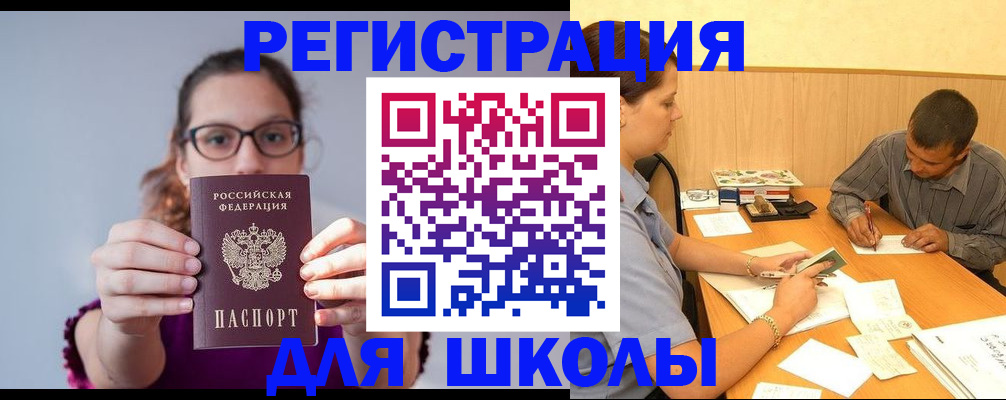 форма 3 в Мензелинске