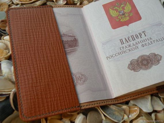 прописка в Мензелинске